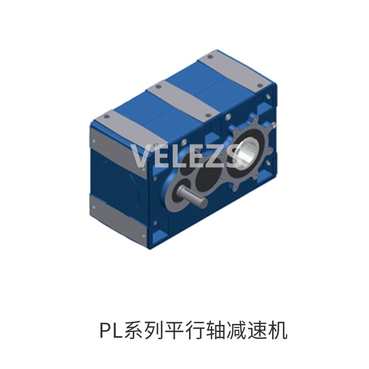 PL系列平行轴减速机