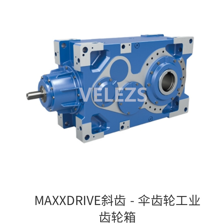 MAXXDRIVE斜齿 - 伞齿轮工业齿轮箱