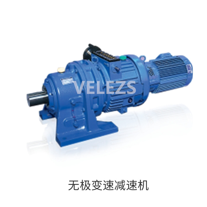 无极变速减速机
