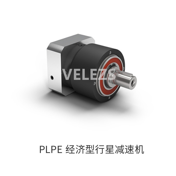 PLPE 经济型行星减速机
