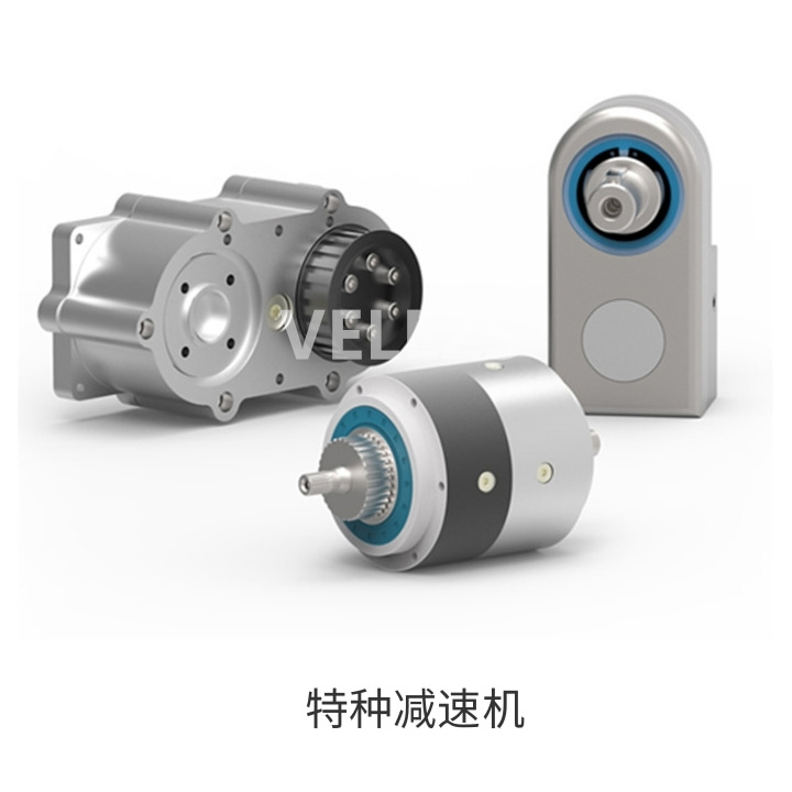 特种减速机
