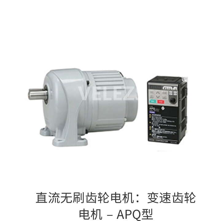 直流无刷齿轮电机：AC伺服齿轮电机 &ndash; AEF型