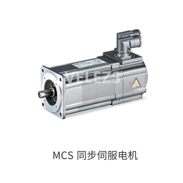 MCS 同步伺服电机