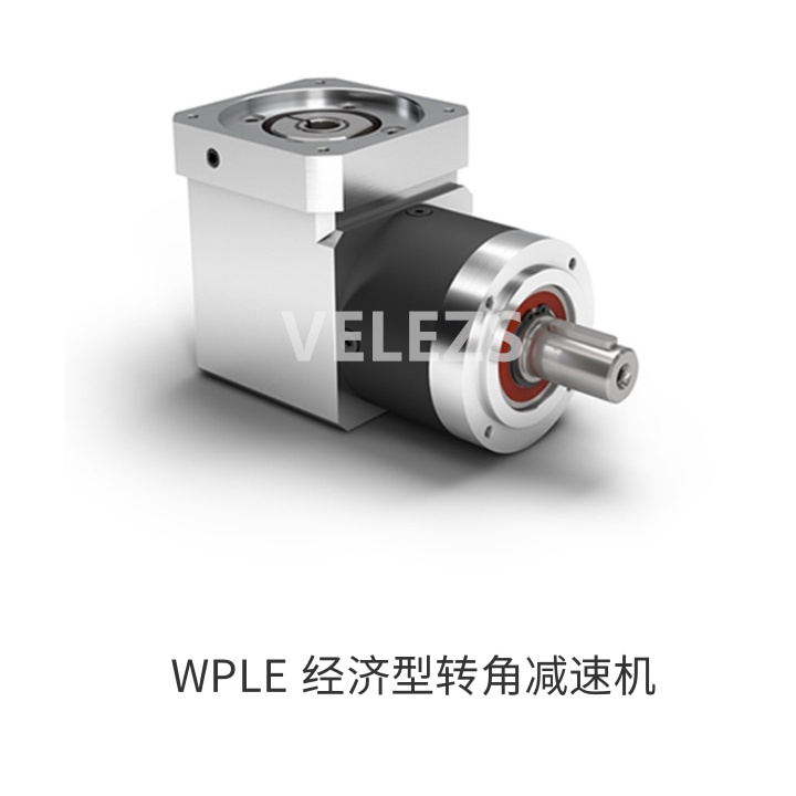 WPLE 经济型转角减速机