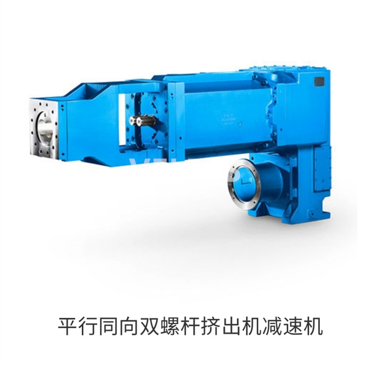 平行同向双螺杆挤出机减速机