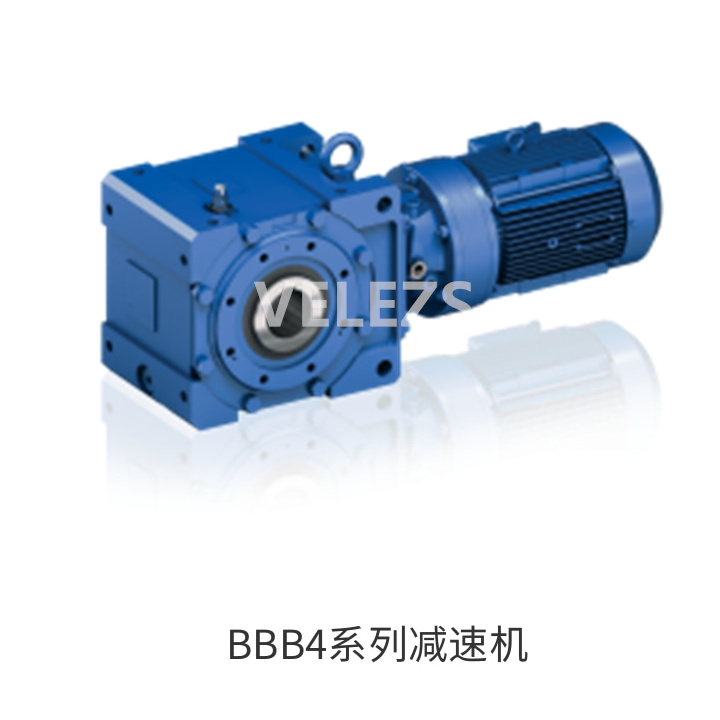 BBB4系列减速机