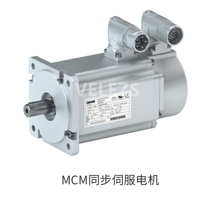MCM同步伺服电机