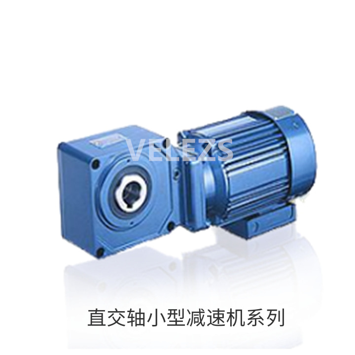 直交轴小型减速机系列