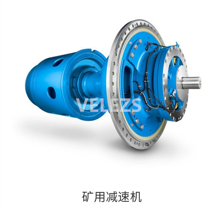 矿用减速机