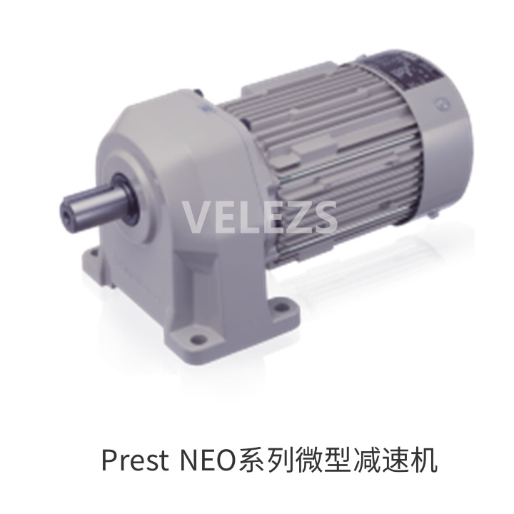 Prest NEO系列微型减速机