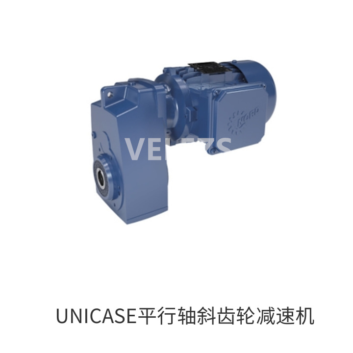 UNICASE平行轴斜齿轮减速机