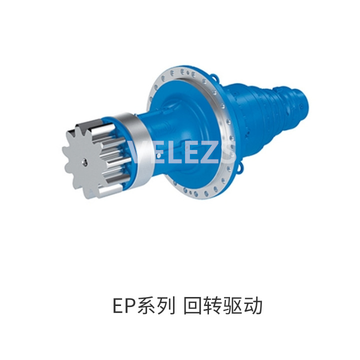 EP系列 回转驱动