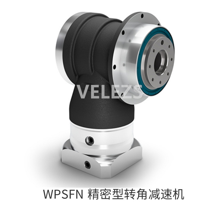WPSFN 精密型转角减速机