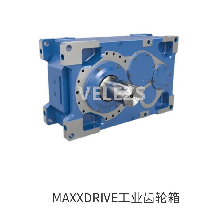 MAXXDRIVE工业齿轮箱