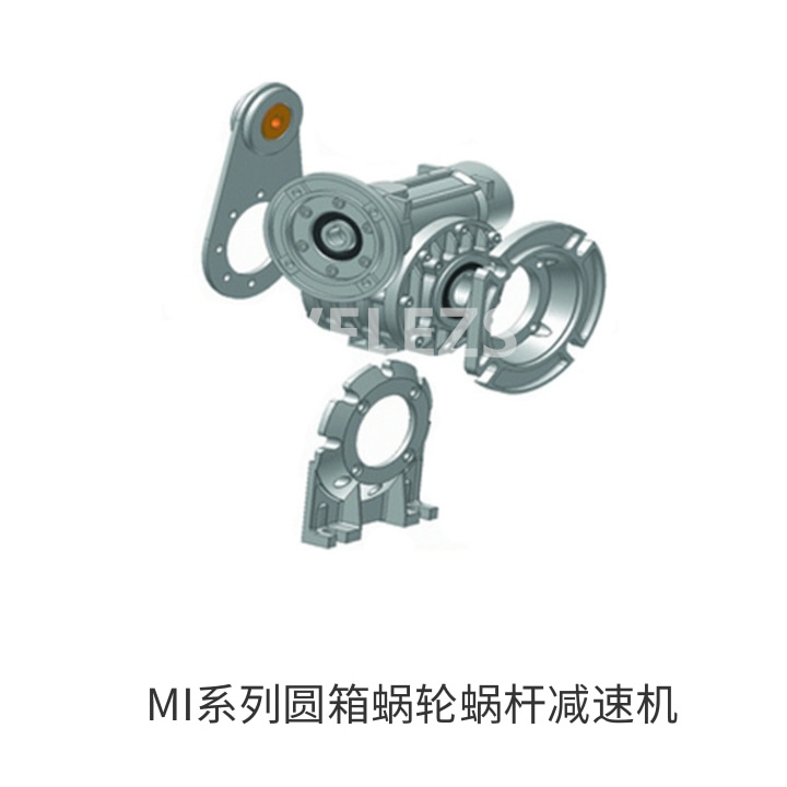 MI系列圆箱蜗轮蜗杆减速机