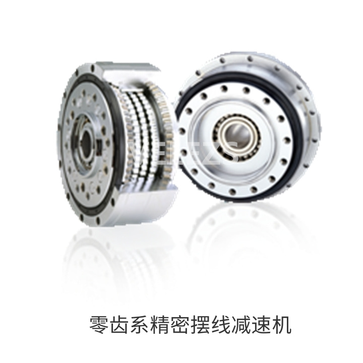 零齿系精密摆线减速机