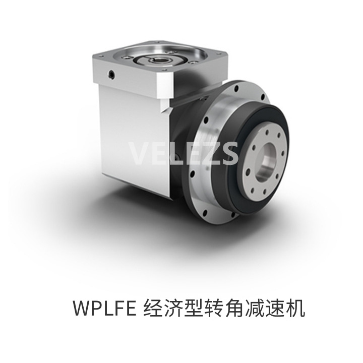 WPLFE 经济型转角减速机