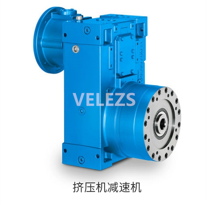 挤压机减速机