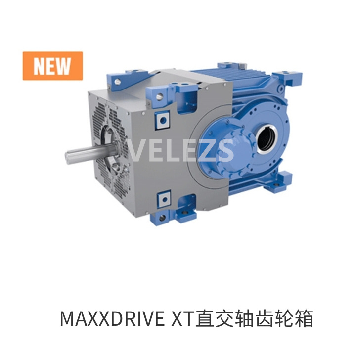 MAXXDRIVE XT直交轴齿轮箱