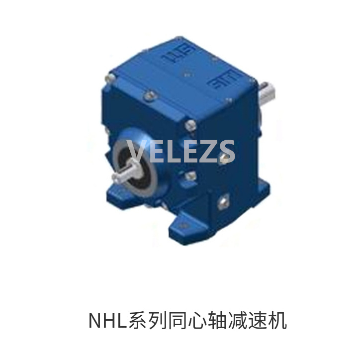 NHL系列同心轴减速机